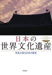 商品詳細画像