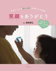 商品詳細画像