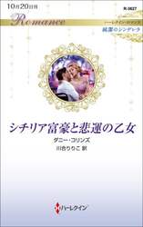 商品詳細画像