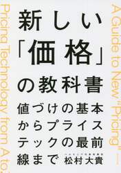 クリックして画像を拡大