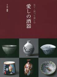 商品詳細画像