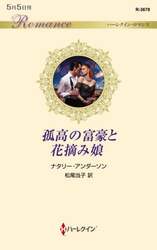 商品詳細画像