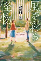 商品詳細画像