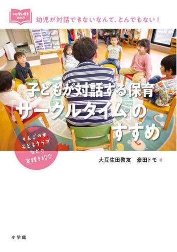 書籍・雑誌検索 - 三省堂書店