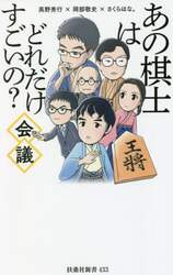 商品詳細画像
