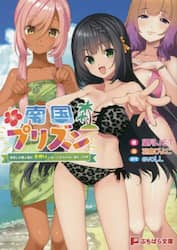 クリックして画像を拡大