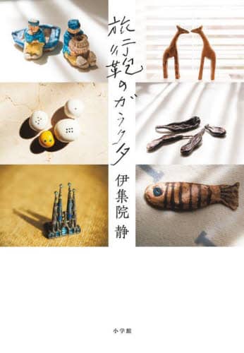 書籍・雑誌検索 - 三省堂書店