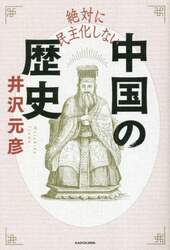 クリックして画像を拡大