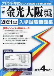 商品詳細画像
