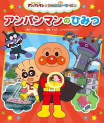 商品詳細画像