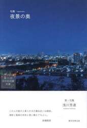 商品詳細画像