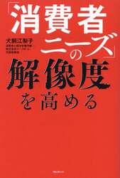 商品詳細画像