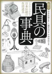 商品詳細画像