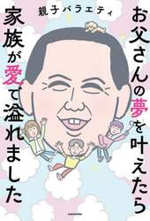 商品詳細画像
