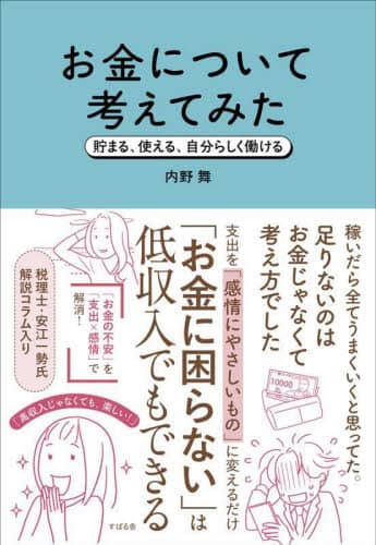 ブックファースト