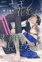 商品詳細画像