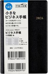 ビジネス手帳　〈小型版〉　６　　［黒］　手帳判　　ウィークリー２０２６年１月始まり　Ｎｏ．１４５