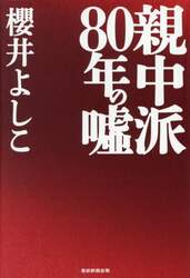商品詳細画像