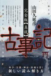 商品詳細画像