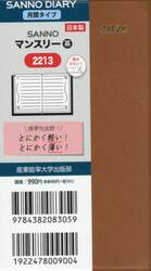 商品詳細画像