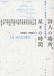 商品詳細画像