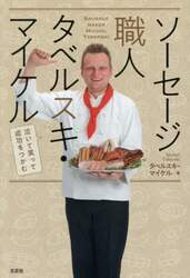 商品詳細画像