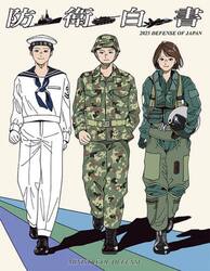 ＤＥＦＥＮＣＥ　ＯＦ　ＪＡＰＡＮ　２０２５