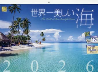 商品詳細画像