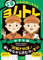 商品詳細画像