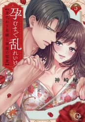 商品詳細画像