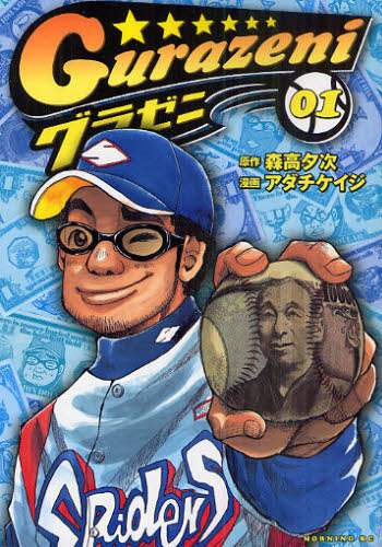 O[j@OP