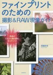 商品詳細画像