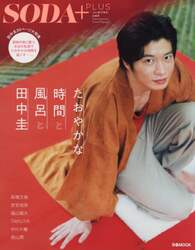 商品詳細画像