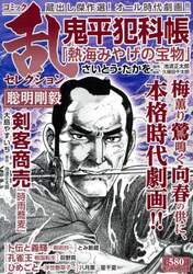 商品詳細画像