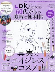商品詳細画像