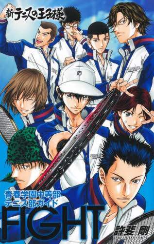 ★テニスの王子様　桃城武　青春学園中等部　Semi-Final Card#03 ☆テニスの王子様桃城武青春学園中等部Semi-Final Card#03