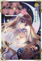 商品詳細画像