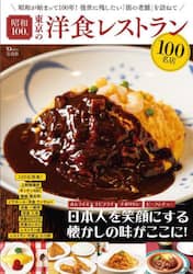 商品詳細画像