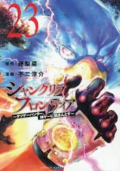 表紙画像