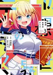 商品詳細画像