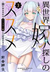 商品詳細画像