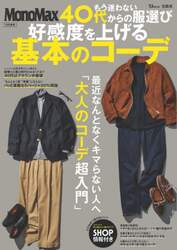 商品詳細画像