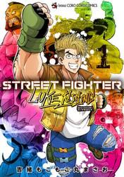 ＳＴＲＥＥＴ　ＦＩＧＨＴＥＲ　ＬＵＫＥ　ＲＩＳＩＮＧ　１