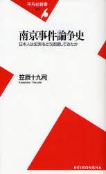 東京スニーカー史 (立東舎) | 小澤 匡行 |本 | 通販 | Amazon