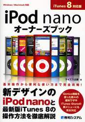 クリックして画像を拡大