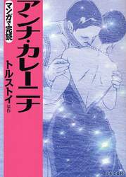 クリックして画像を拡大