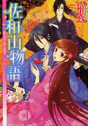 クリックして画像を拡大