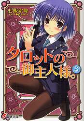 クリックして画像を拡大