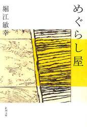 クリックして画像を拡大