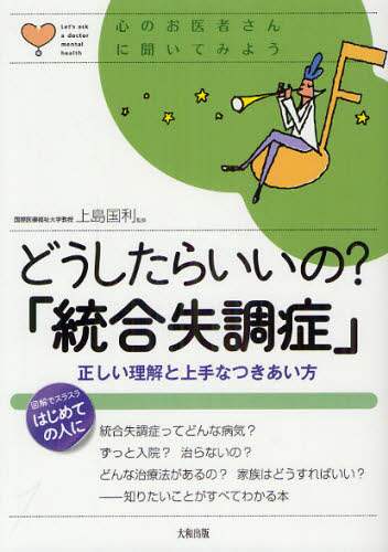 ｅフレンズ本 ｃｄ ｄｖｄショップ 商品詳細